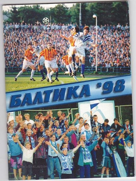 «В честь нас называли детей и собачек». «Балтика» 90-х – любовь Калининграда: игроков носили на руках и кормили бесплатно
